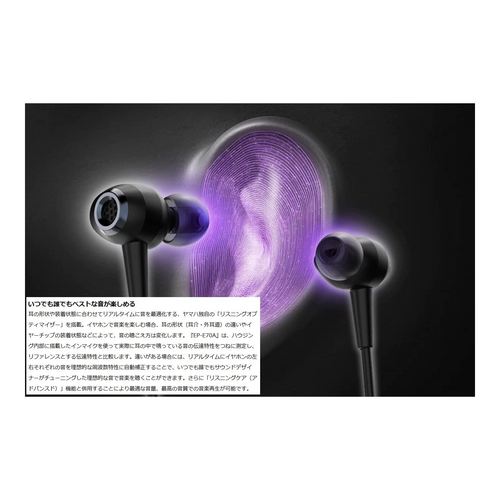 Yamaha Ep-E70A Bluetooth Wireless in Ear Earphones with Mic Advance Noise Cancelling, Ambient Sound, Listening Optimizer, Light Weight (White), (Ep-E70Aw)